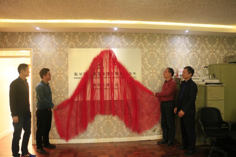 尊龙凯时·(中国区)人生就是搏!