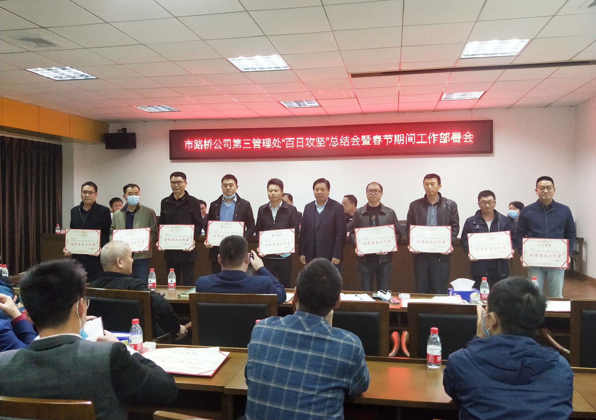 莞番10标获“百日攻坚”五项表扬 图1_副本.jpg