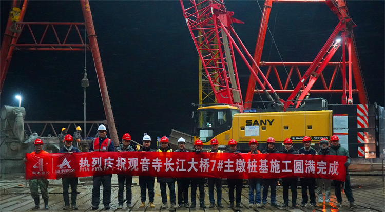 1月15日，，，，，观音寺长江大桥7#主墩桩基施工完成.JPG