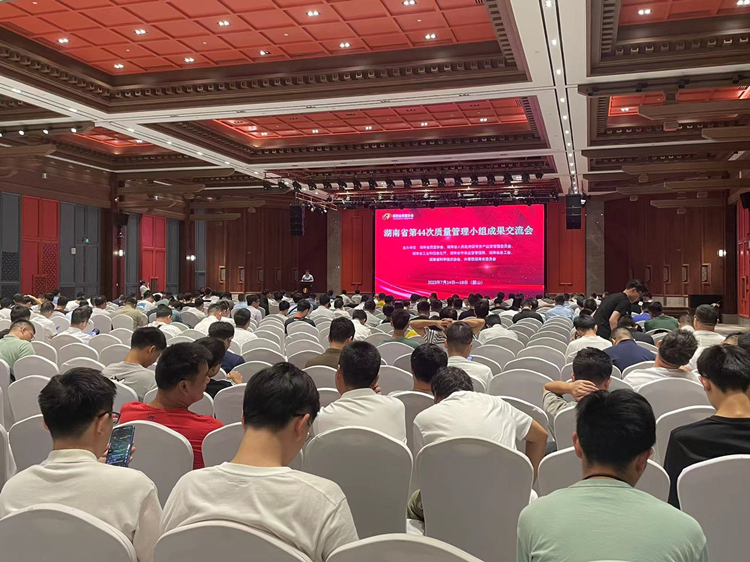 第44 届效果交流会照片.jpg