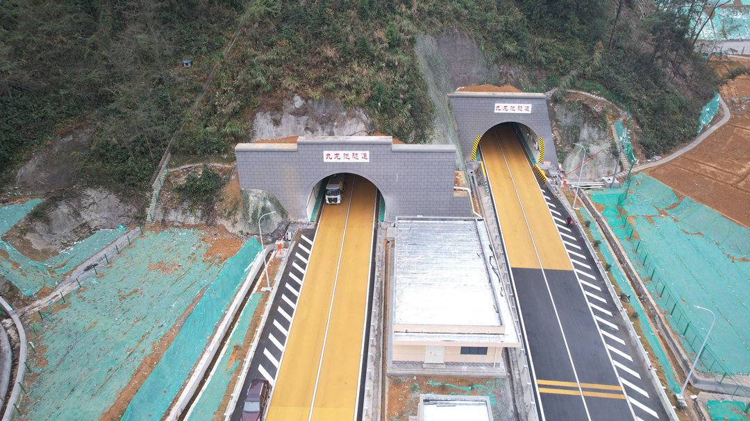 九龙池隧道_副本.jpg